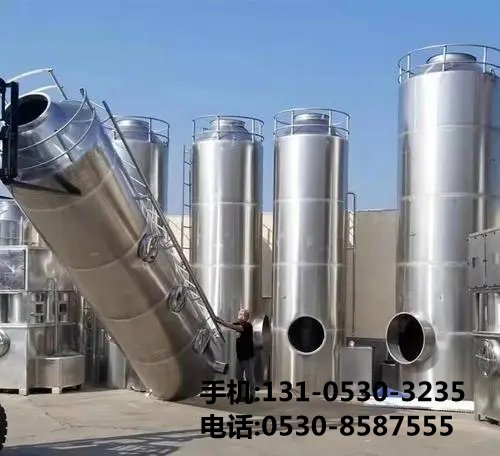 喷淋液