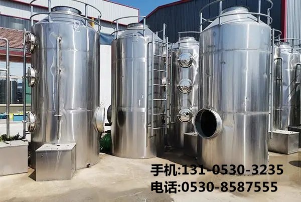 废气处理设备